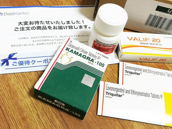 私と妻が通販で購入したベストケンコーの商品の写真